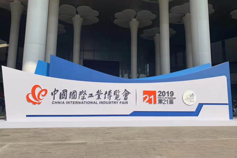 2019年9月17日—深圳市涌創(chuàng)興盛科技有限公司產(chǎn)品WON直線導(dǎo)軌運動系列產(chǎn)品亮相第21屆中國國際工業(yè)博覽會。