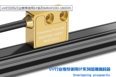 低精度和高精度系統(tǒng)可以使用一個編碼器和一個光柵尺嗎？